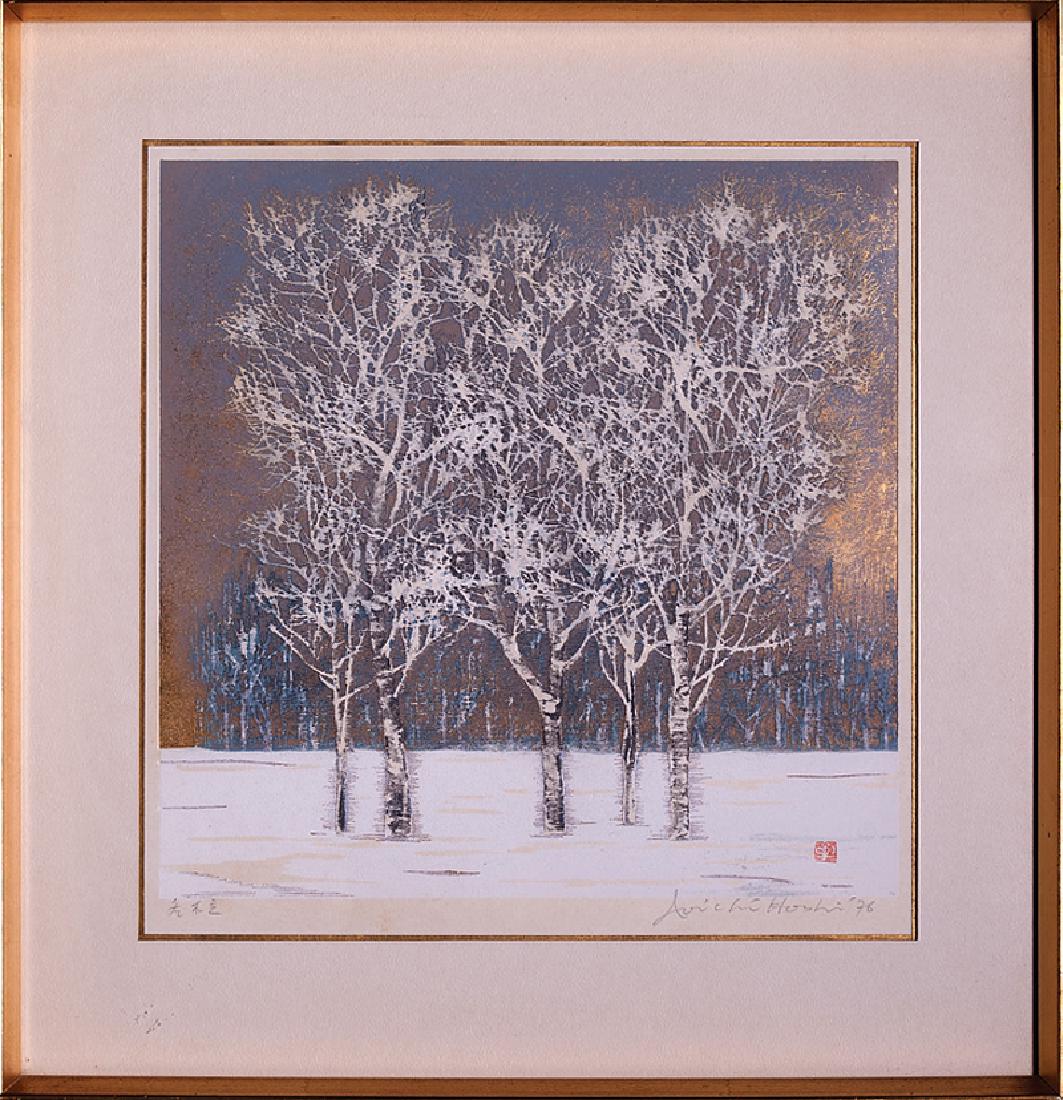 Joichi Hoshi (Japanese, 1913-1979): Joichi Hoshi (Japanese, 1913-1979), "Winter Trees", 1976, woodblock print, pencil-signed, dated, and inscribed lower margin, image 9 5/8 in. x 9 5/8 in., matted and framed