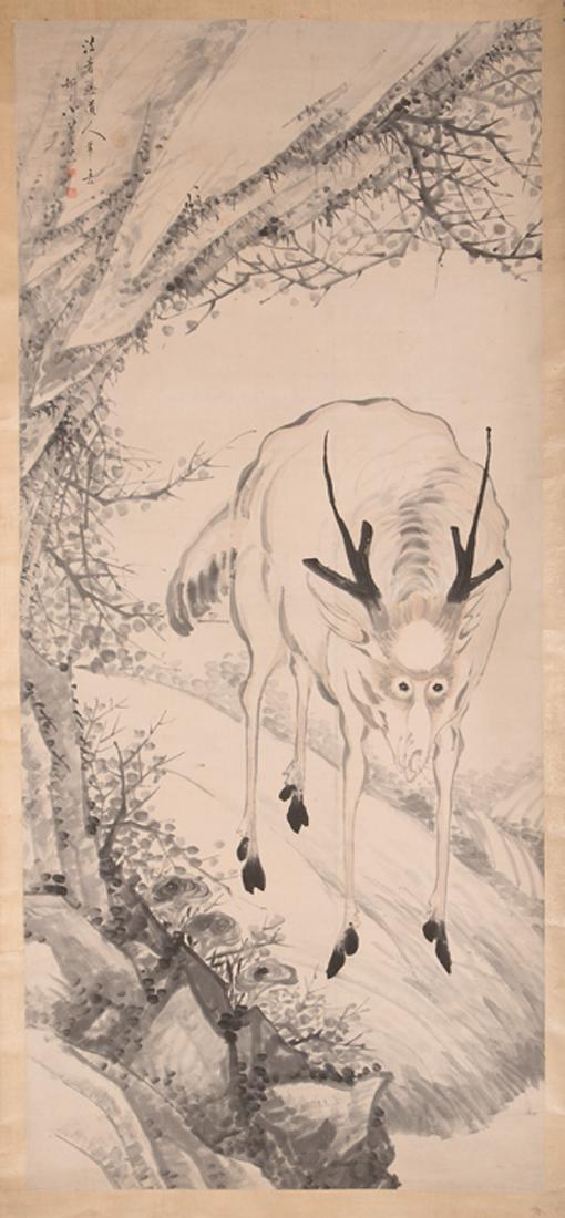 Chinese School, probably early 20th c.: Chinese School, probably early 20th c., "Deer in Wooded Landscape with Rocks and Lingzhi Fungus", ink and color on paper, bearing signature of Sang Wu (1794-1817) and inscribed and sealed upper left, 