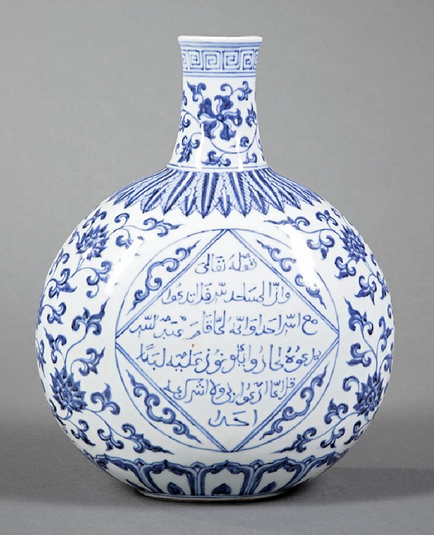 Chinese Ming-Style Blue and White Porcelain Flask: Chinese Ming-Style Blue and White Porcelain Pilgrim or Moon Flask, 20th c., decorated with Arabic calligraphy roundels against a ground of scrolling foliage, h. 12 1/4 in