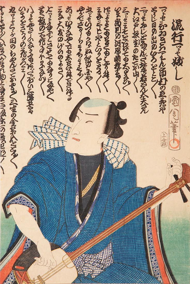 Utagawa Kunisada/Toyokuni III (Japanese, 1786) (1 of 1)
