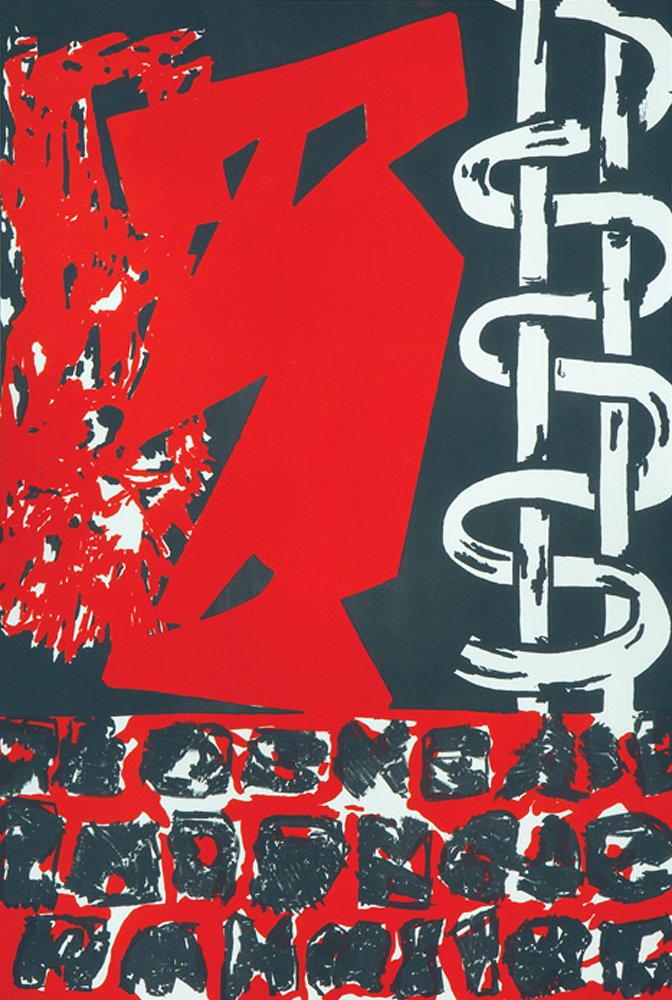 George Sugarman (American/New York, 1912-1999): George Sugarman (American/New York, 1912-1999) , "Untitled", 1965, silkscreen, artist name inscribed on frame backing, 26 3/4 in. x 18 in., framed . Condition Report: Overall good condition IMPORTANT: