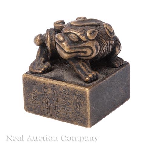 Chinese Bronze Seal (1 of 2)