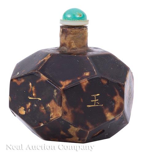 Antique Chinese Tortoiseshell Snuff Bottle (1 of 2)