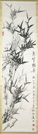 0579: Chinese School, 20th c - 4