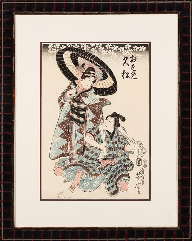 Utagawa Yoshitora (Japanese, fl. 1836-1880): Utagawa Yoshitora (Japanese, fl. 1836-1880) , woodblock print featuring a samurai and a courtesan, sight 14 in. x 9 3/4 in., double matted, framed and glazed