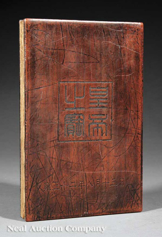 Chinese Spinach Jade Tablet Book: A Chinese Spinach Jade Tablet Book, four rectangular jade plaques delicately and precisely carved and gilded with text to each side, each plaque mounted in silk damask covered, double-sided leaves bet