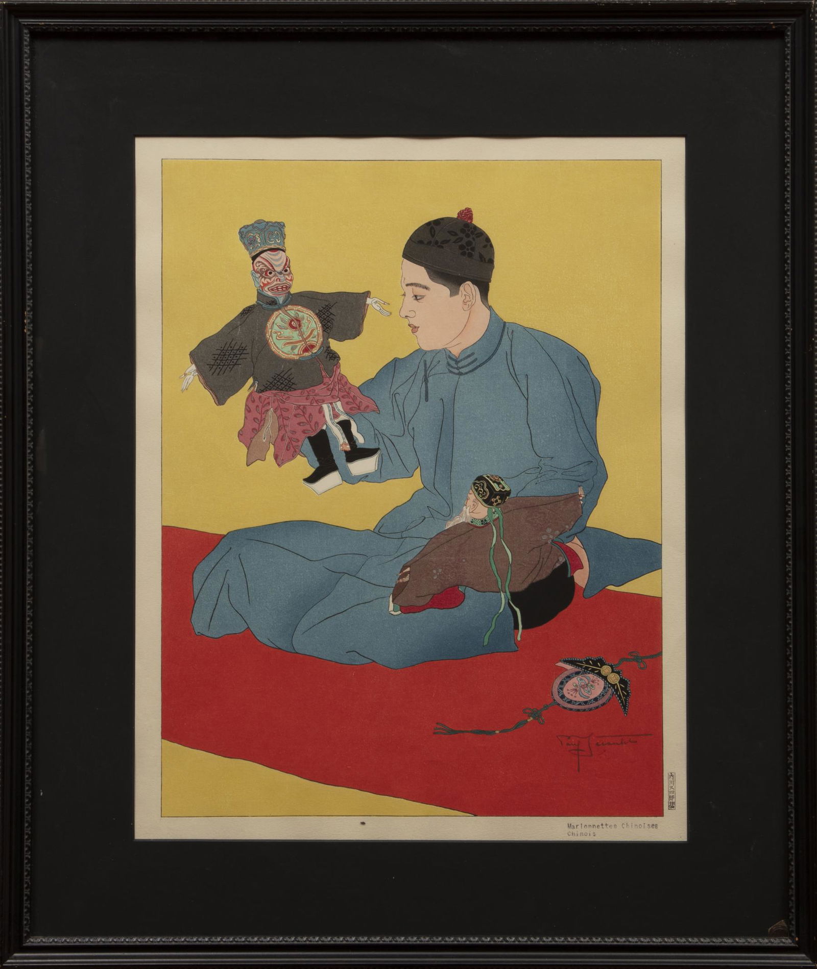 Paul Jacoulet (French, 1896-1960) (1 of 3)