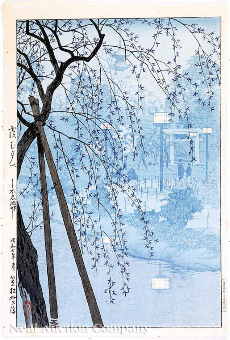 Kasamatsu Shiro (Japanese, 1898-1991): Kasamatsu Shiro (Japanese, 1898-1991), "Misty Evening at Shinobazu Pond", woodblock print, sheet 15 1/4 in. x 10 1/2 in Provenance: With Benjamin Franklin March, Jr. (1899-1934), Curator of Asiatic Ar