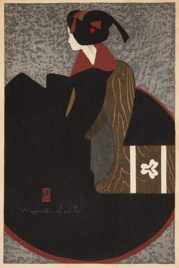 Kiyoshi Saito (Japanese, 1907-1997) (1 of 4)