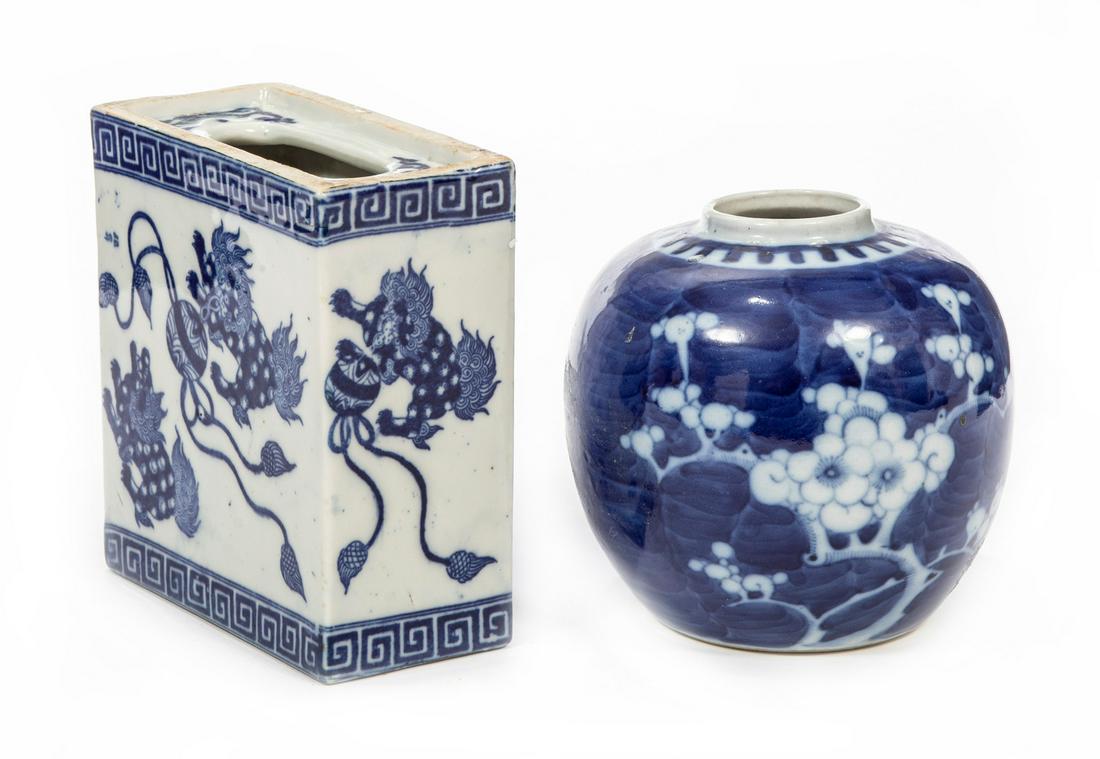 Chinese Blue and White Porcelain Jar (1 of 4)