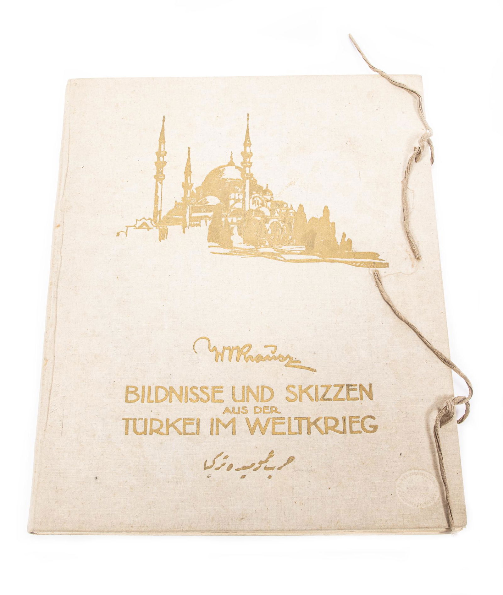 [Turkish World War I Prints] (1 of 7)