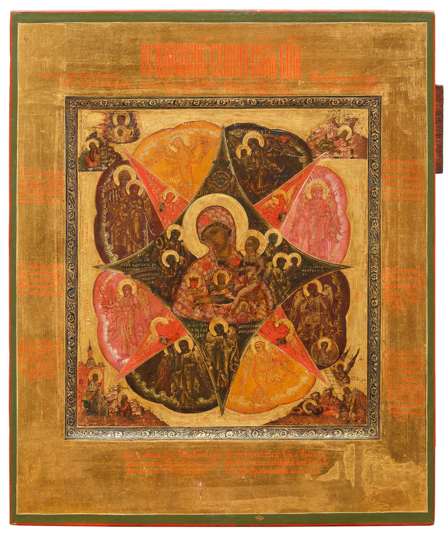 Two Antique Eastern Orthodox Icons (1 of 4)