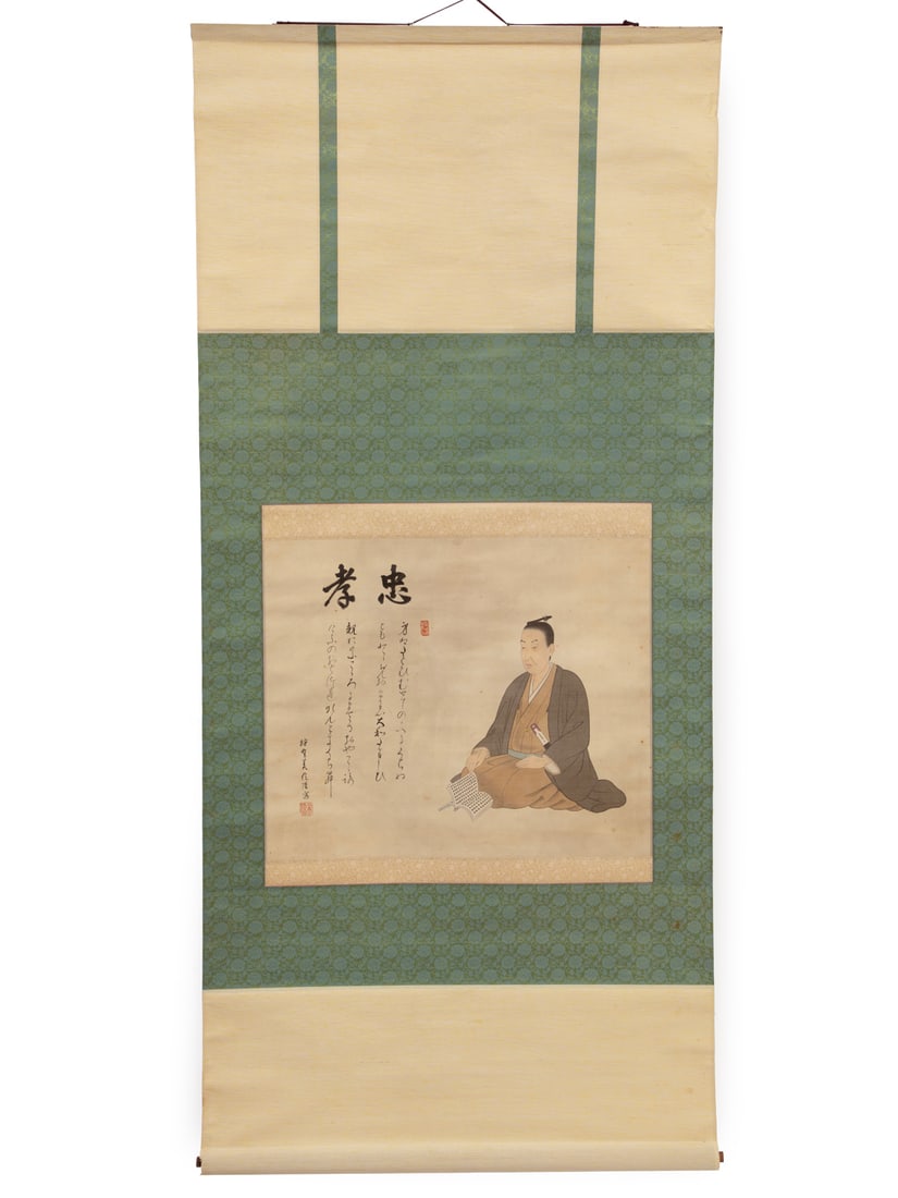 Japanese School, probably 19th c (1 of 2)