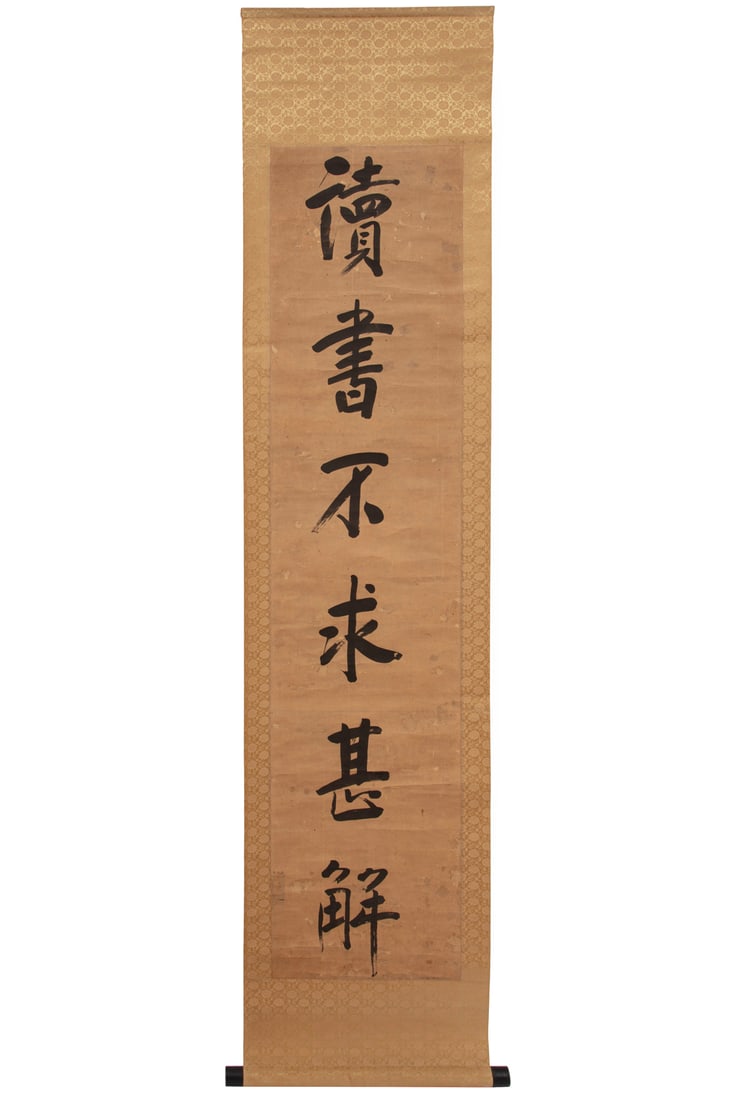 Asian School, 19th/20th c (1 of 1)