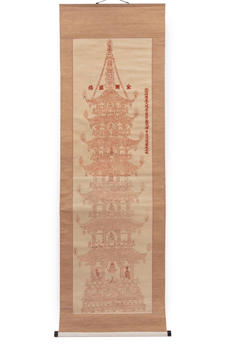 Two Asian Prints, 20th c. (1 of 2)