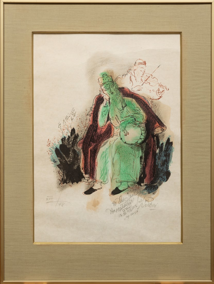 Reuven Rubin (Romanian/Israelie, 1893-1974): Reuven Rubin (Romanian/Israelie, 1893-1974), "King Soloman", 1971, lithograph, pencil-signed, dated and personalized lower left, numbered "XVII/48" lower right, sheet 23 in. x 17 1/4 in., framed, over