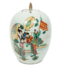Chinese Famille Rose Porcelain Covered Ginger Jar