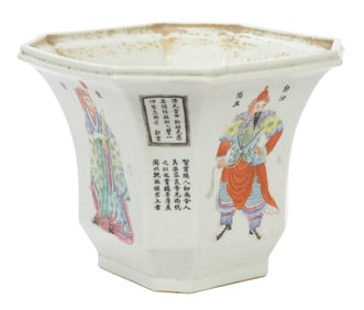 Chinese Famille Rose Porcelain Octagonal Jardiniere