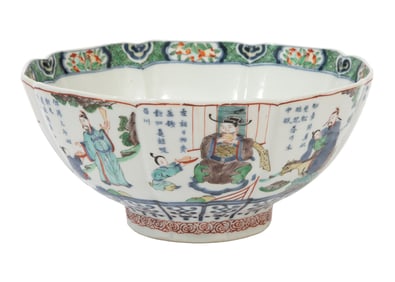 Chinese Famille Verte Porcelain Bowl