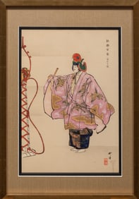Tsukioka Kogyo (Japanese, 1869-1927)