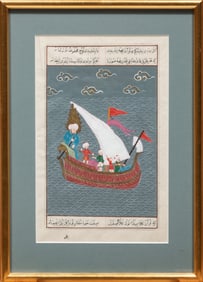 Persian School Manuscript Page, 19th c