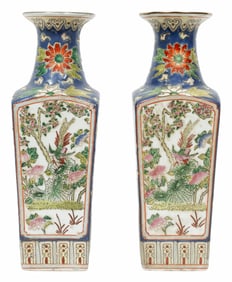 Pair of Chinese Porcelain Vases
