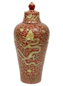 Chinese Iron Red and Yellow Glazed Porcelain Covered Meiping Vase