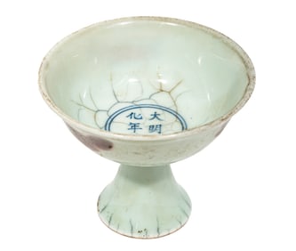 Chinese Copper Red "Three Fish" Stem Cup