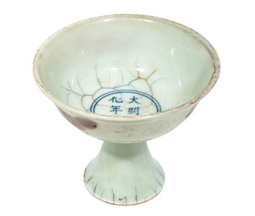 Chinese Copper Red "Three Fish" Stem Cup: Chinese Copper Red "Three Fish" Stem Cup, decorated with splashes of underglaze copper red, bowl interior with apocryphal Chenghua mark,h. 2 1/2 in., dia. 3 1/4 in.