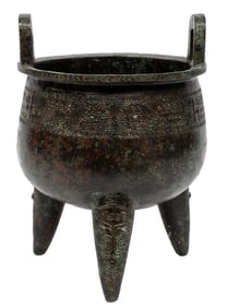Chinese Bronze Tripod Vessel