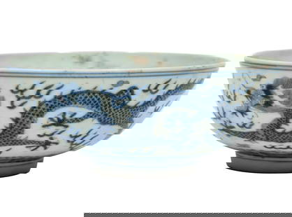 Chinese Blue and White Porcelain Bowl: Chinese Blue and White Porcelain Bowl, decorated with dragons in pursuit of the flaming pearl, base with apocryphal Guangxu mark, h. 2 1/4 in., dia. 5 1/2 in.