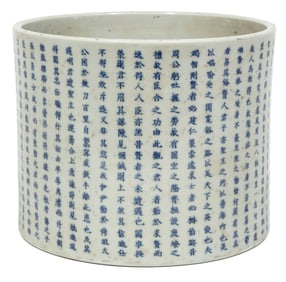 Chinese Blue and White Brush Pot