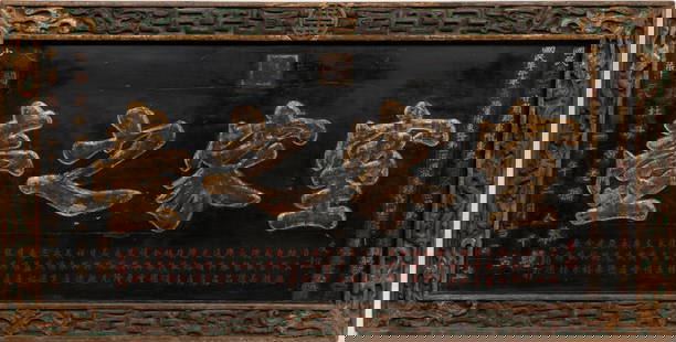 Large Chinese Carved and Polychromed Wood Panel: Large Chinese Carved and Polychromed Wood Panel43 1/4 x 85 1/4 x 3 in. (109.9 x 216.5 x 7.6 cm.)