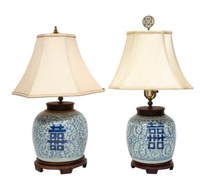Two Chinese Blue and White Porcelain "Double Happiness" Jars