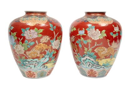 Pair of Chinese Polychrome and Gilt Porcelain Vases