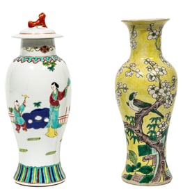 Chinese Famille Jaune Porcelain "Magpie and Prunus" Vase, together with a famille rose porcelain