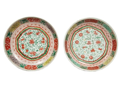 Pair of Chinese Wucai Porcelain Chargers