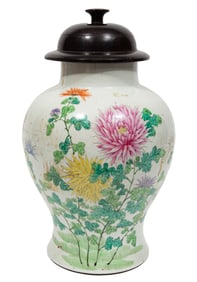 Chinese Famille Rose Porcelain Baluster Vase