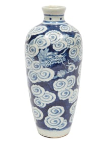 Chinese Blue and White Porcelain Ovoid Vase