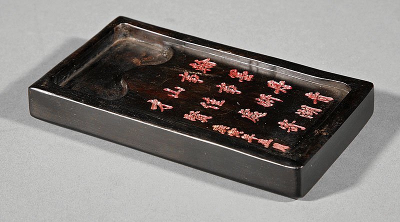 A Chinese Hardwood "Inkstone": A Chinese Hardwood "Inkstone", probably early 20th c., rectangular form with raised edge and shaped well, incised inscription, length 6 1/4 in., width 3 5/8 in