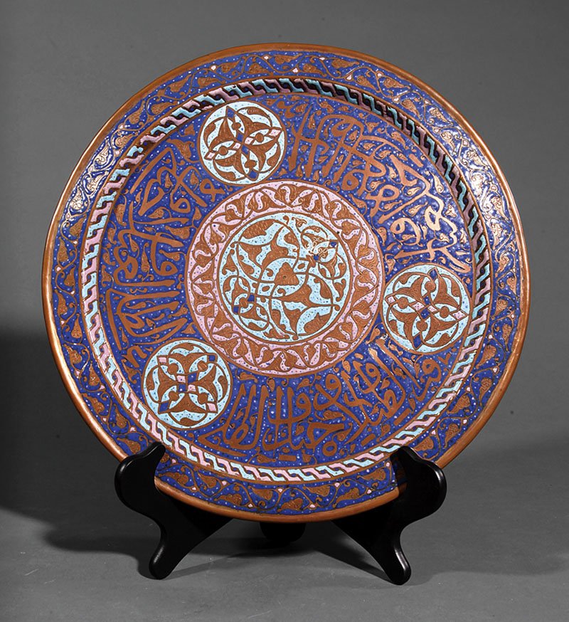 English Delftware Polychrome Tin Glazed Charger: An English Delftware Polychrome Tin Glazed Charger, 18th c., geometric design, diameter 13 1/2 in. Provenance: C.J. Larson, 1984