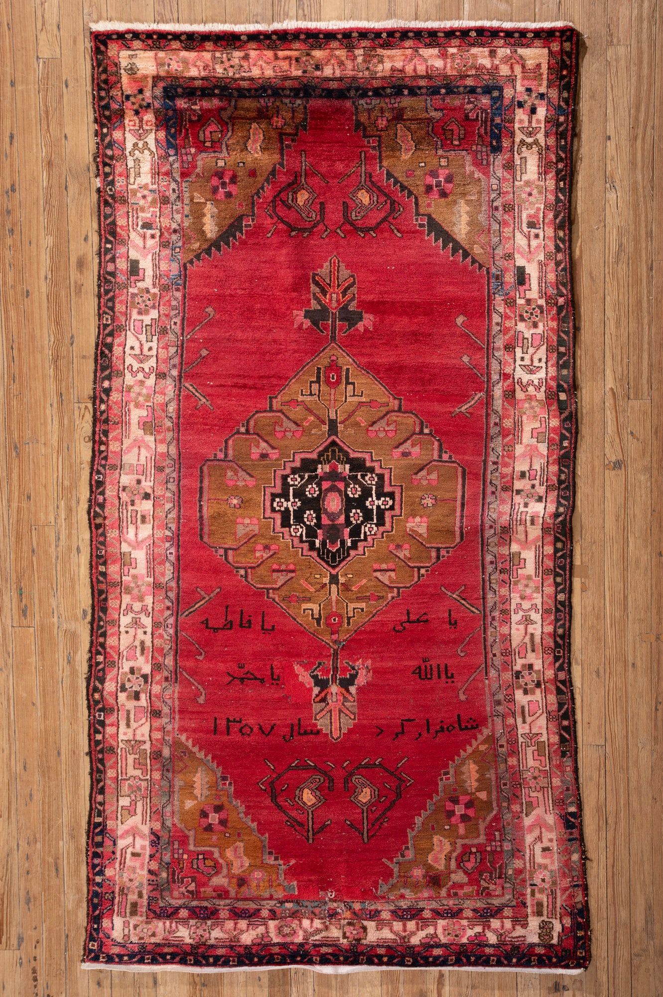 Persian Carpet (1 of 1)