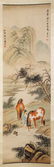 Chinese School - 3