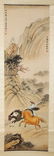 Chinese School - 4