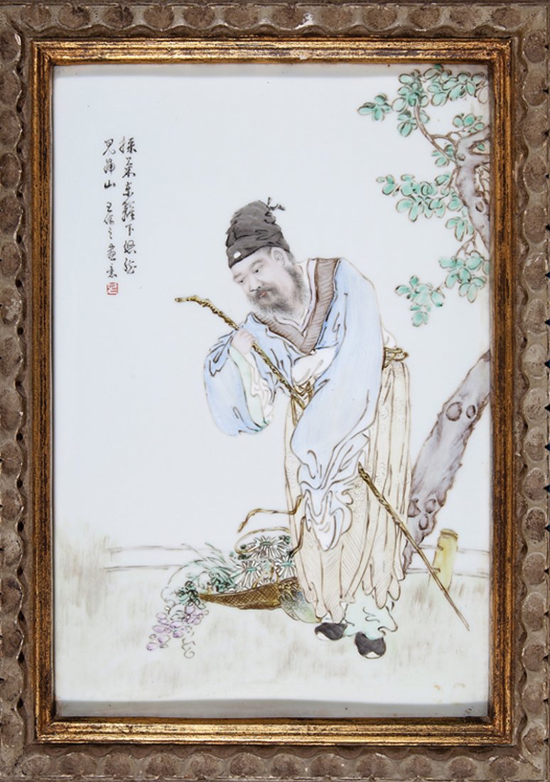 Chinese Famille Rose Porcelain Plaque: Chinese Famille Rose Porcelain Plaque, probably 20th c., painted with Yuan-Ming Tao beneath a tree, inscribed and bearing signature of Qi Wang, sight 14 3/4 in. x 9 3/4 in., framed, overall h. 17 3/4 