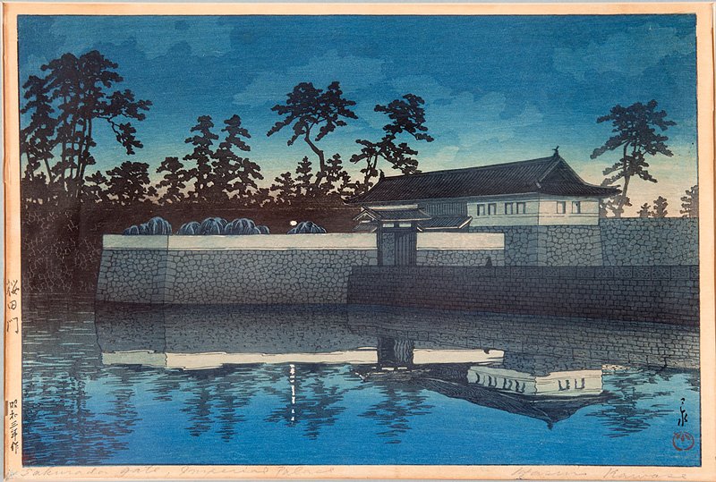 Kawase Hasui (Japanese, 1883-1957): Kawase Hasui (Japanese, 1883-1957), "Sakurada Gate, Imperial Palace", woodblock print, signed and sealed in plate, pencil signed and titled lower margin, inscribed left margin, sight 9 7/8 in. x 14 7/