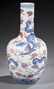 Chinese Copper Red, Blue, White Porcelain Vase - 2