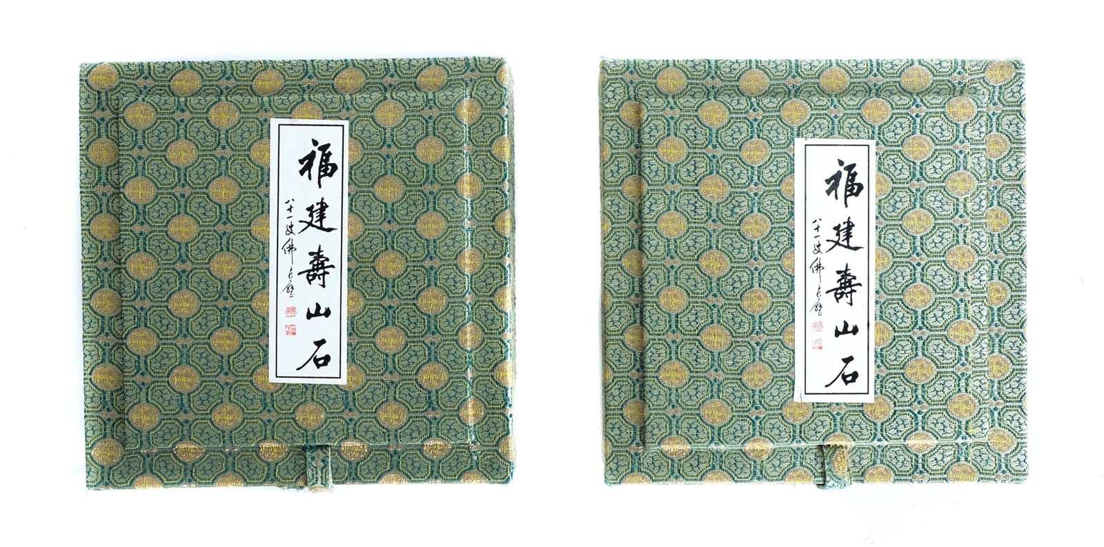 2 Chinese Stone Chop/Seals w/Ink Pad in Boxes (1 of 17)