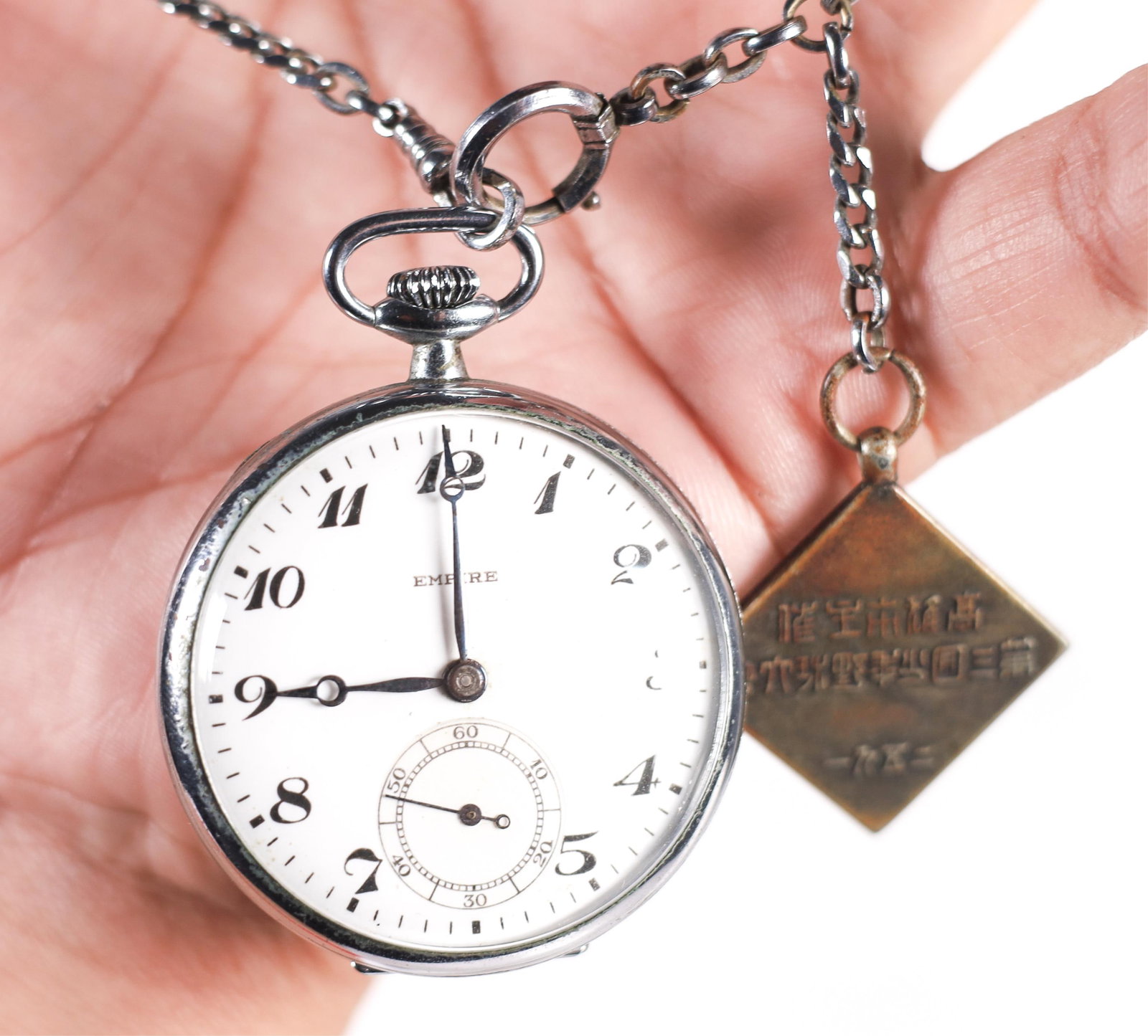 SEIKO SEIKOSHA EMPIRE POCKET WATCH, 40MM: A vintage Seiko Seikosha Empire pocket watch. Empire was a discontinued brand name under Seikosha (SKS) before Seiko became the signature brand name in 1923. This pocket watch was produced in 1911, be