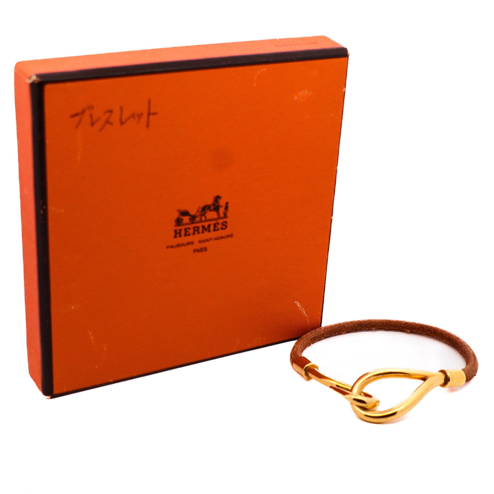Hermes Jumbo Hook Leather Gold Bracelet (1 of 6)